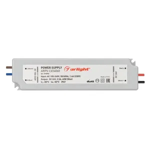 Блок питания ARPV-LV24060 (24V, 2.5A, 60W) (Arlight, IP67 Пластик, 2 года)