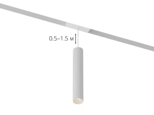 Магнитный подвесной светильник HOKASU OneLine Tube Hang