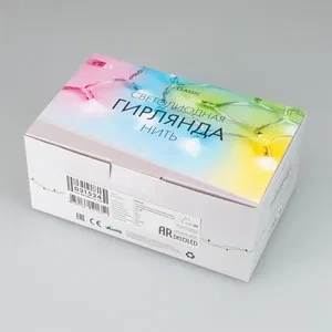 Светодиодная гирлянда ARD-STRING-CLASSIC-15000-WHITE-100LED-LIVE RGB-SPI (12V, 53W) (Ardecoled, IP65, 1 год)