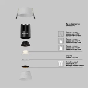 Встраиваемый светильник Technical DL115-10W-2.7K-W
