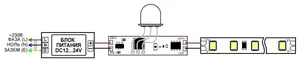 ИК-выключатель SR-IRIS-IRH (12-24V, 1x5A, 40x11mm) (Arlight, Открытый)