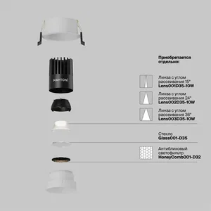 Встраиваемый светильник Technical DL115-10W-4K-W
