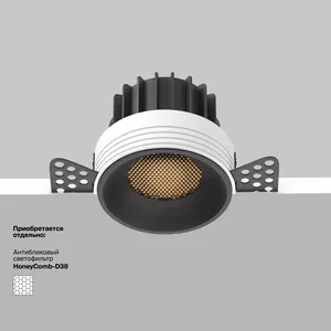 Встраиваемый светильник Technical DL058-12W2.7K-TRS-B