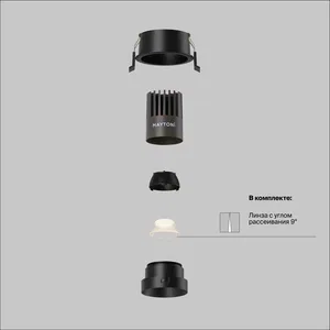 Встраиваемый светильник Technical DL123-10W-4K-B