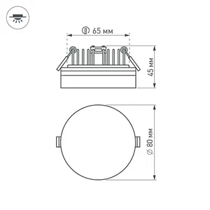 Светильник LTD-80R-Opal-Roll 5W White (Arlight, IP40 Пластик, 3 года)