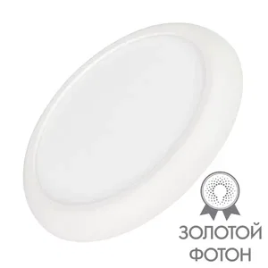 Светильник CL-FIOKK-R300-25W Day4000-MIX (WH, 120 deg, 230V) (Arlight, IP44 Пластик, 3 года)