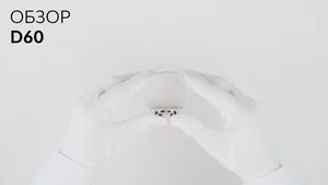 Линейный светильник HOKASU D60