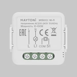 Выключатель Lighting control MSN001
