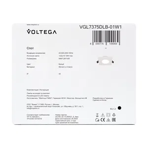 Встраиваемый светильник Voltega VGL7375DLB-01W1