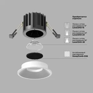 Встраиваемый светильник Technical DL058-12W3K-W
