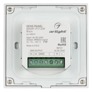 Панель Sens SMART-P17-DIM Black (230V, 4 зоны, 2.4G) (Arlight, IP20 Пластик, 5 лет)