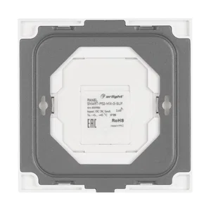 Панель SMART-P52-MIX-G-SUF (3V, 1 зона, Rotary, 2.4G) (Arlight, IP20 Пластик, 5 лет)