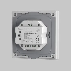 Роторная панель управления Lighting control 711027