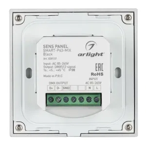 Панель Sens SMART-P43-MIX Black (230V, 4 зоны, 2.4G) (Arlight, IP20 Пластик, 5 лет)
