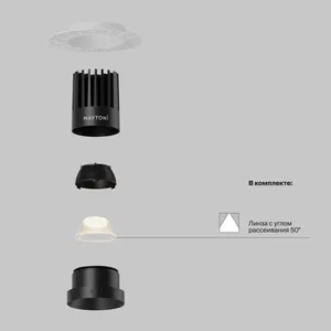 Встраиваемый светильник Technical DL121-15W-2.7K-TRS-B