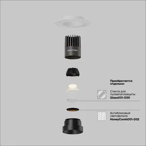 Встраиваемый светильник Technical DL124-10W-4K-TRS-B