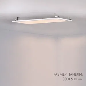 Панель IM-300x600A-18W White (Arlight, IP40 Металл, 3 года)