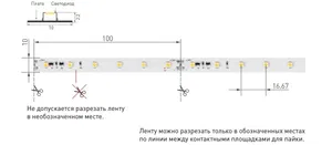Лента RT-20000 24V White6000 (3528, 60 LED/m, 20m) (Arlight, 4.8 Вт/м, IP20)