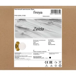 Настенный светильник (бра) Freya FR5125WL-01BS