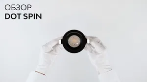 Светильник HOKASU DOT Spin (RAL9005/24deg — 5K/10W/CRI98)