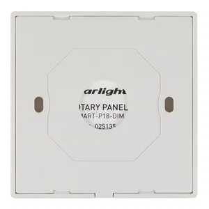 Панель Rotary SMART-P18-DIM (3V, 2.4G) (Arlight, IP20 Пластик, 5 лет)
