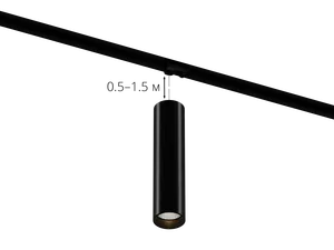 Трековый светильник HOKASU Tube Hang TR4