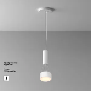 Потолочный светильник Technical C032CL-12W2.7K-RD-W