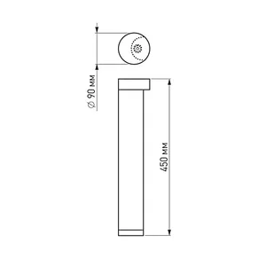 Светильник LGD-Path-Round90-H450B-7W Warm White (Arlight, IP54 Металл, 3 года)