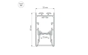 Профиль с экраном S2-LINE-3360-2500 ANOD+OPAL (Arlight, Алюминий)