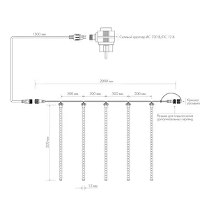 Светодиодная гирлянда ARD-ICEFALL-CLASSIC-D12-500-5PCS-CLEAR-72LED-LIVE WARM (230V, 6W) (Ardecoled, IP65)