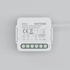 Выключатель Lighting control MD003