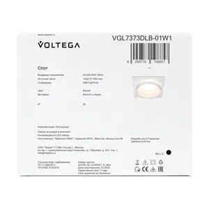 Встраиваемый светильник Voltega VGL7373DLB-01W1