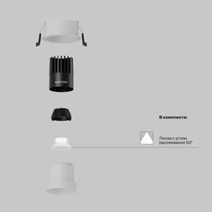 Встраиваемый светильник Technical DL116-10W-4K-W