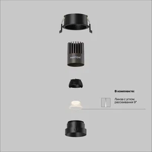 Встраиваемый светильник Technical DL123-10W-2.7K-B