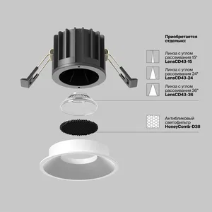 Встраиваемый светильник Technical DL058-12W-DTW-W