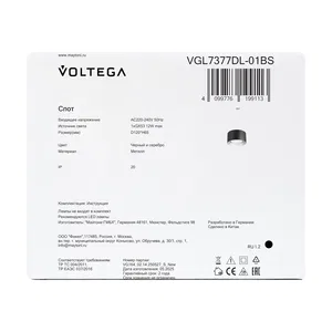 Потолочный светильник Voltega VGL7377DL-01BS