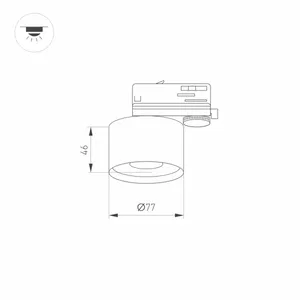 Корпус PLURIO-BASE-TRACK-4TR-R77 (WH, 1-2, 200mA) (Arlight, IP20 Металл, 3 года)