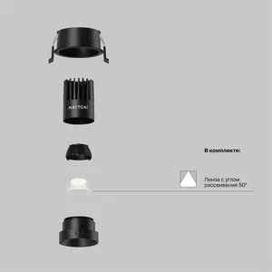 Встраиваемый светильник Technical DL115-10W-4K-B