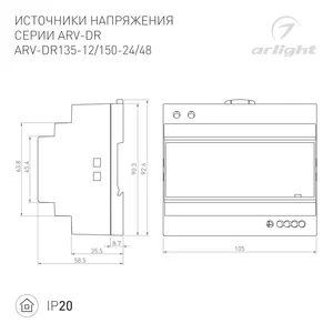 Блок питания ARV-DR150-24 (24V, 6.25A, 150W) (Arlight, IP20 DIN-рейка)