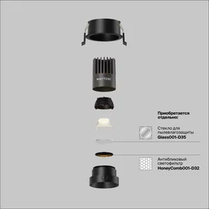 Встраиваемый светильник Technical DL123-10W-3K-B
