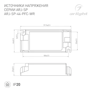 Блок питания ARJ-SP-44-PFC-WR (44W, 3-45V, 0.3-1.05A) (Arlight, IP20 Пластик, 5 лет)