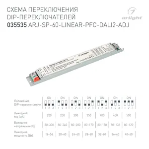Блок питания ARJ-SP-60-LINEAR-PFC-DALI2-ADJ (60W, 80-300V, 0.2-0.5A) (Arlight, IP20 Металл, 5 лет)