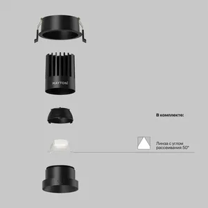 Встраиваемый светильник Technical DL117-15W-4K-B