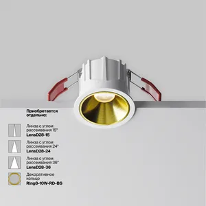 Встраиваемый светильник Technical DL043-01-10W4K-RD-W-1