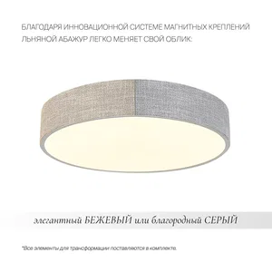 Потолочный светильник Freya FR5555CL-L30BGG