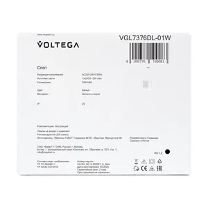 Потолочный светильник Voltega VGL7376DL-01W