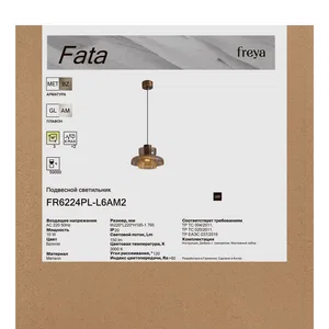 Подвесной светильник Freya FR6224PL-L6AM2
