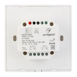 Панель SMART-P15-DIM-IN White (230V, 1A, TRIAC, Rotary, 2.4G) (Arlight, IP20 Пластик, 5 лет)