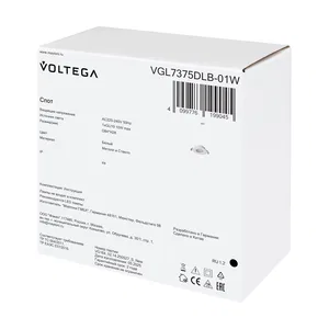 Встраиваемый светильник Voltega VGL7375DLB-01W