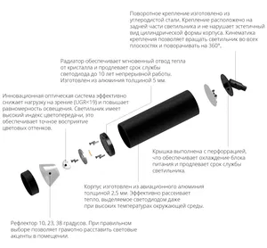 Магнитный подвесной светильник HOKASU OneLine Tube Hang